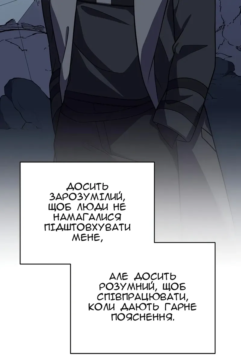 Сторінка 48