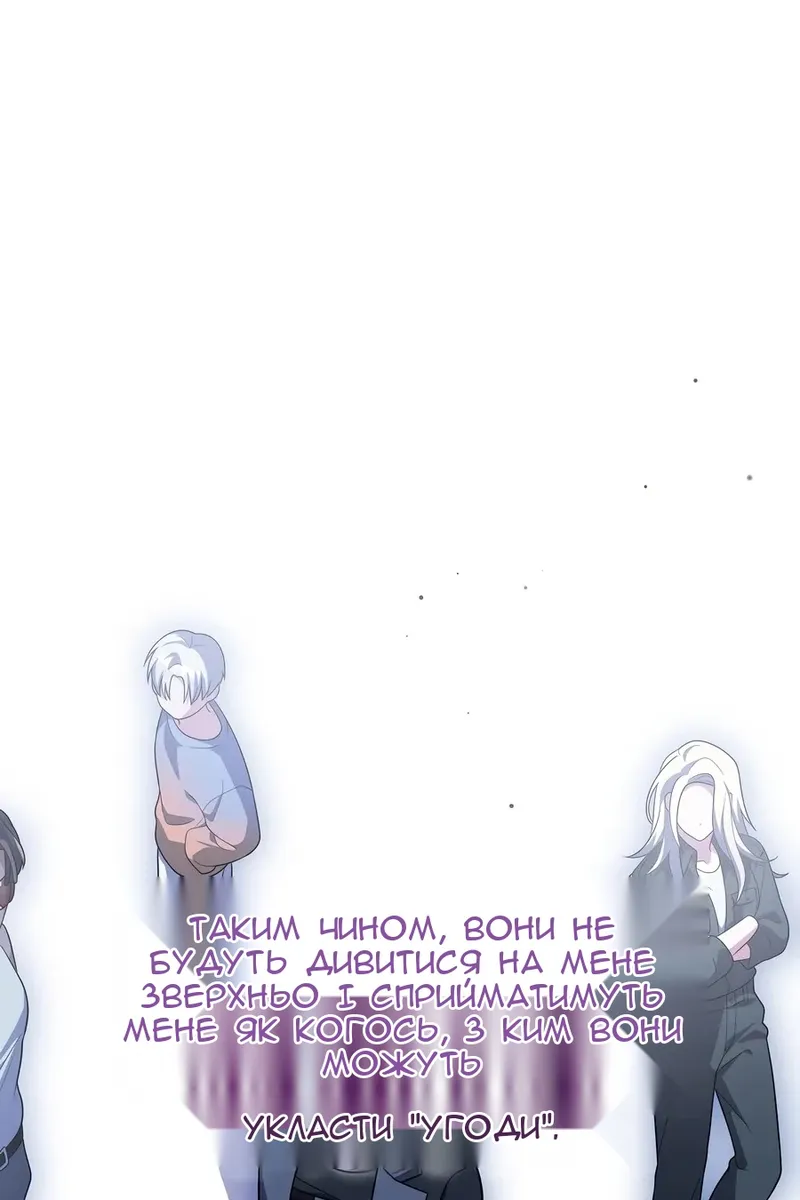 Сторінка 49