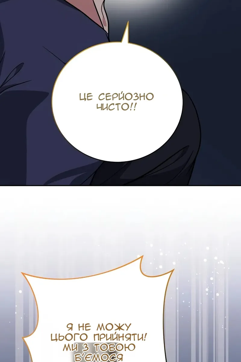 Сторінка 53