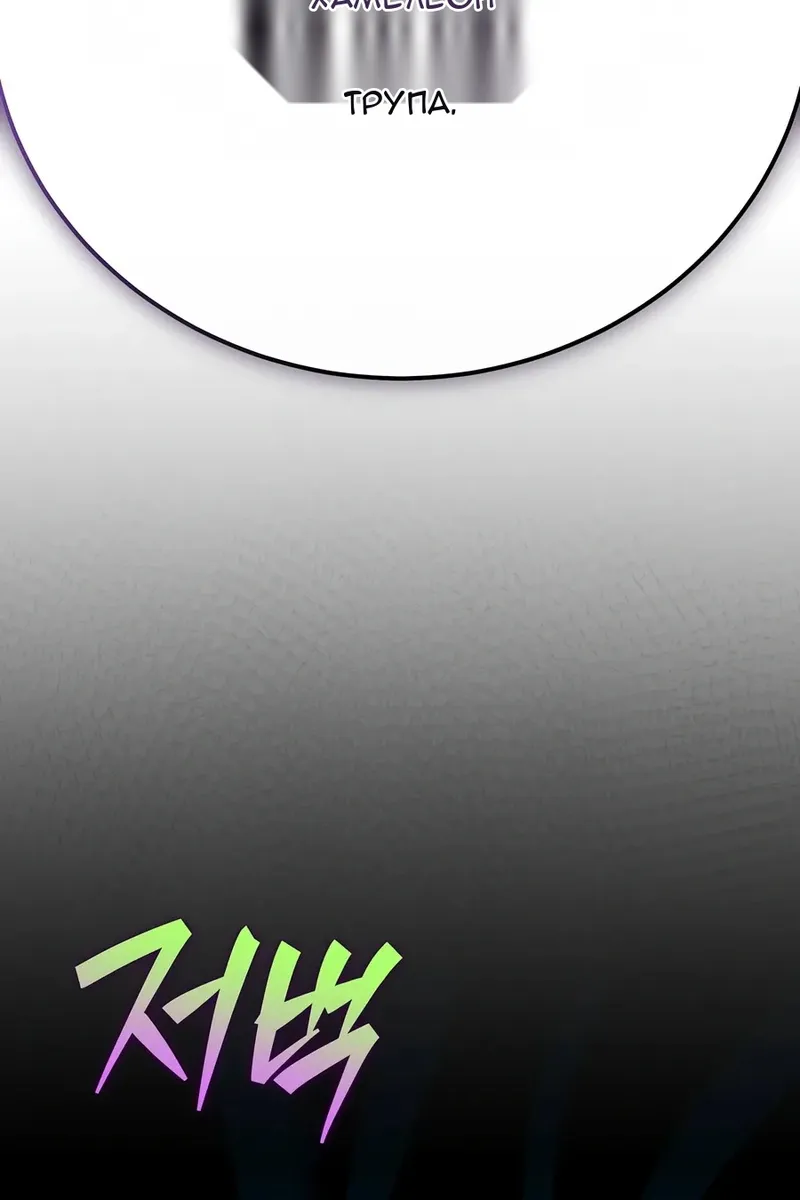 Сторінка 60