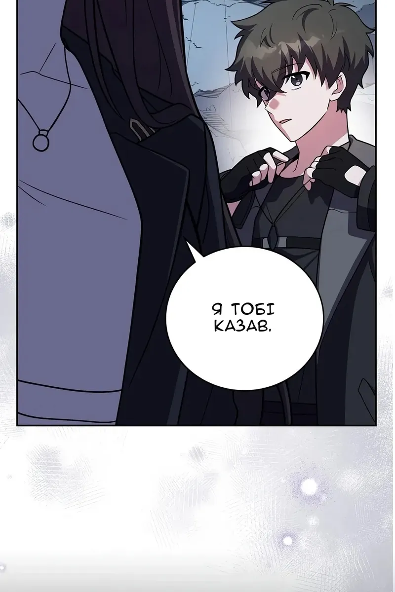 Сторінка 73