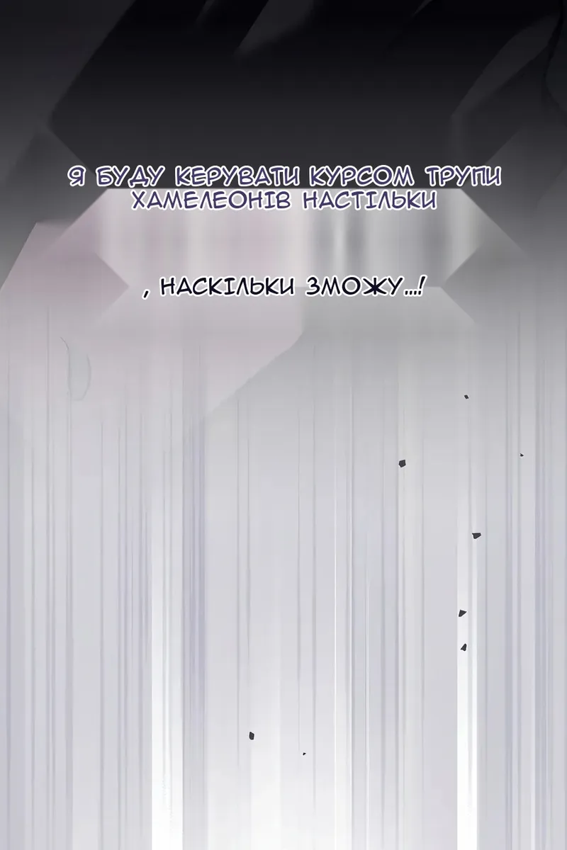 Сторінка 96