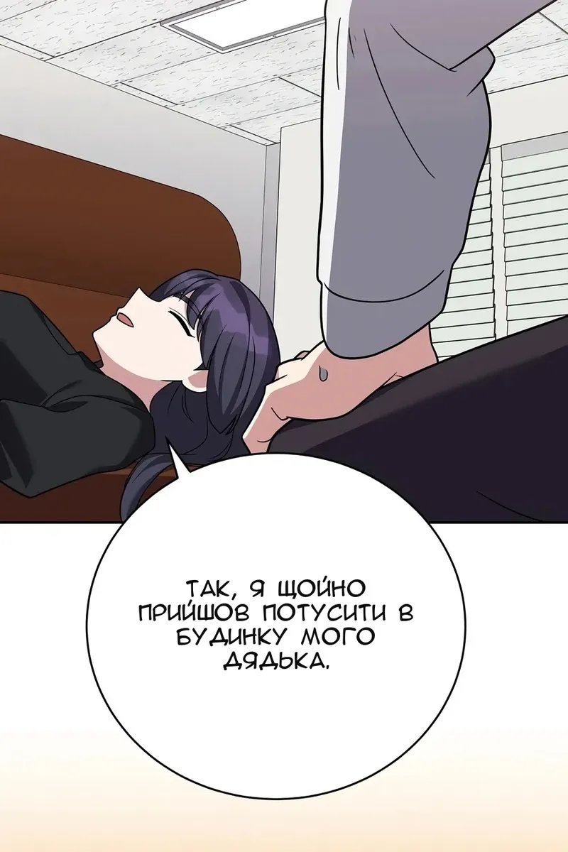 Сторінка 103