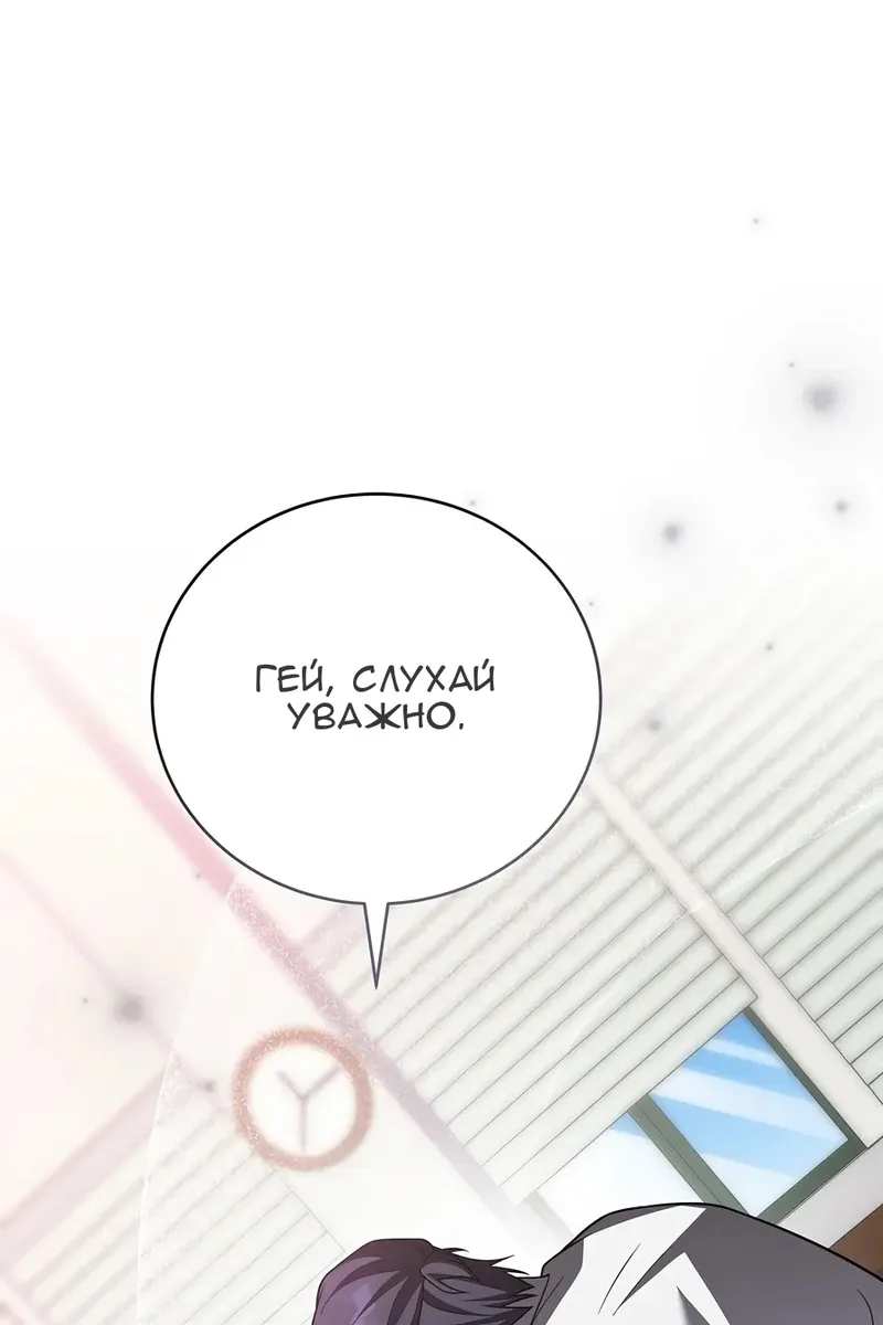 Сторінка 107