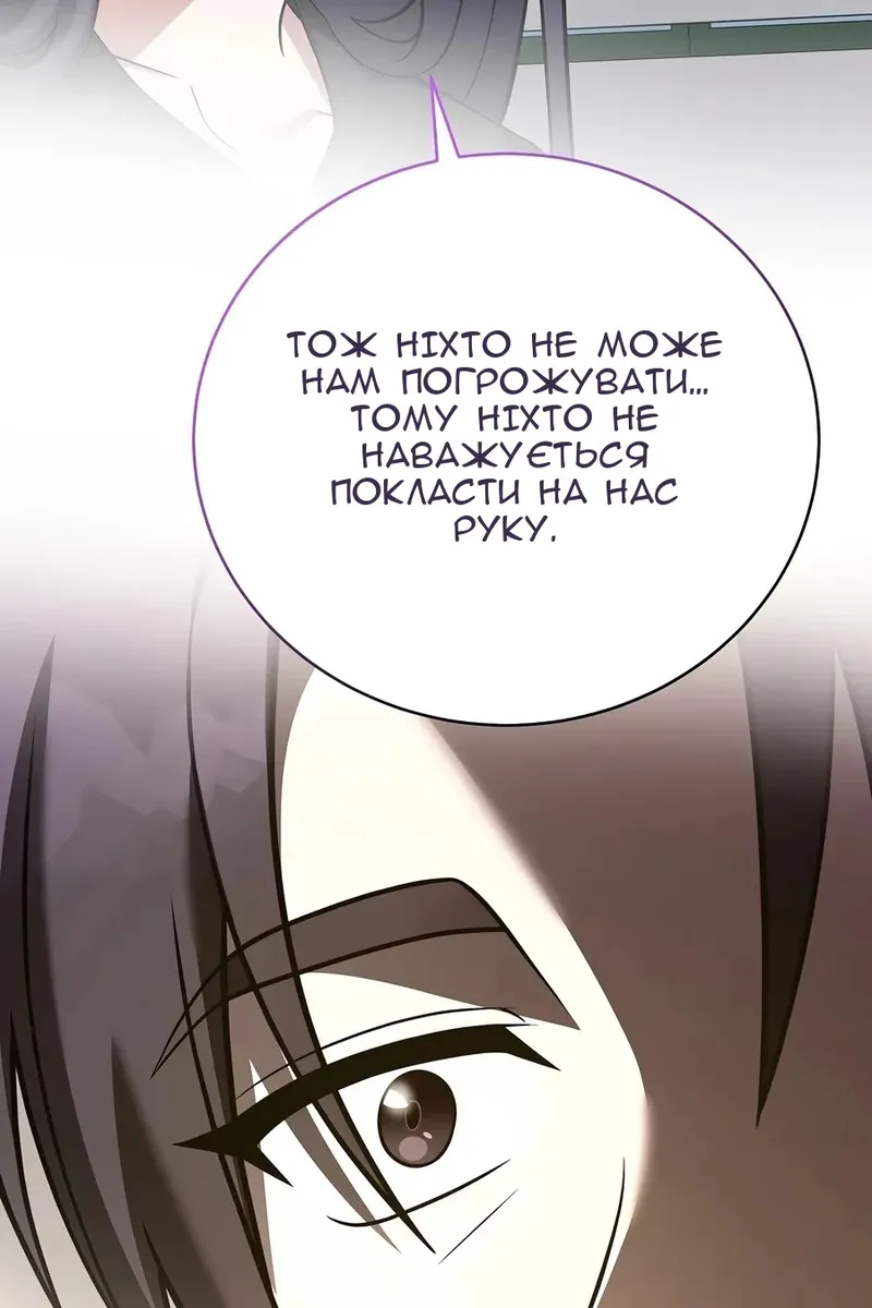 Сторінка 123