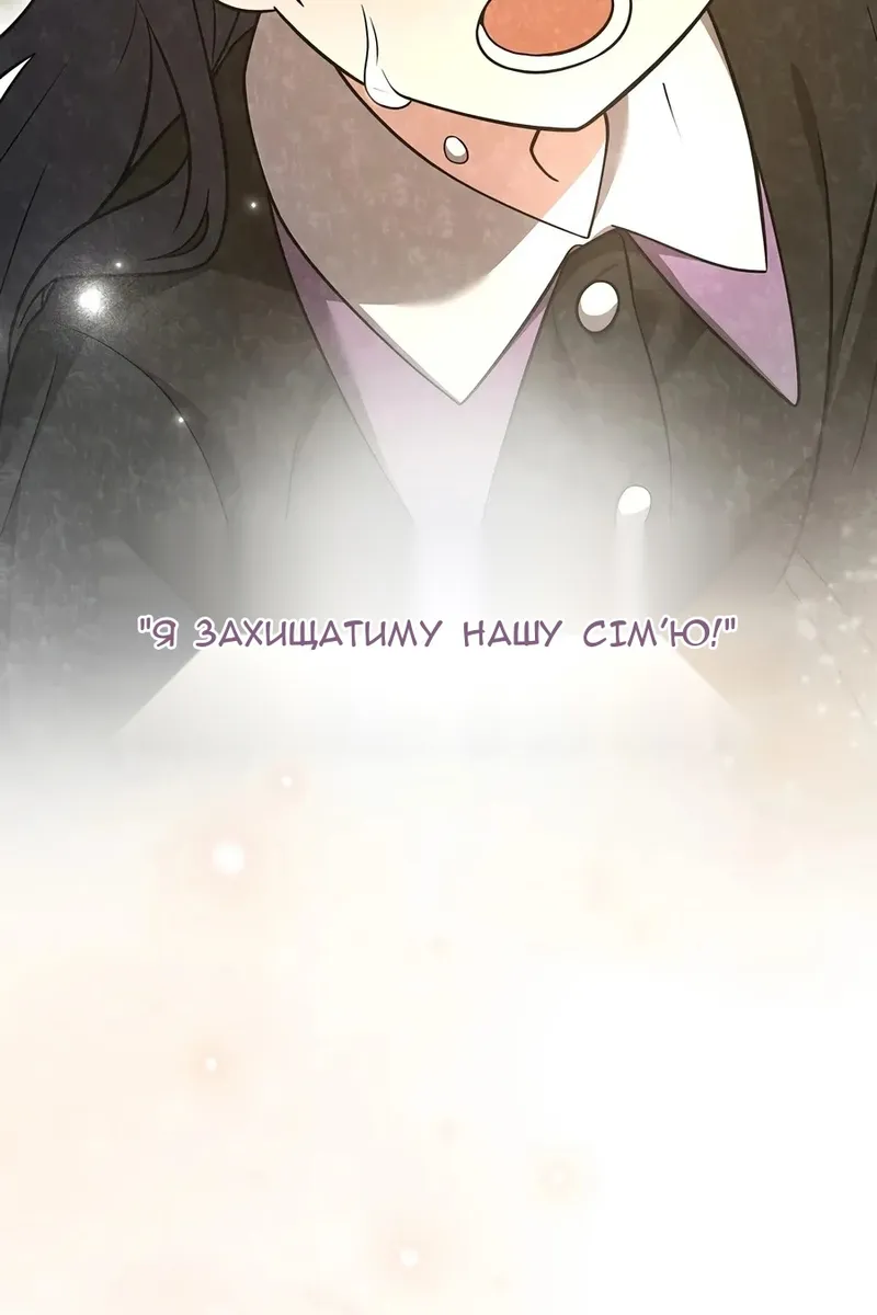 Сторінка 127