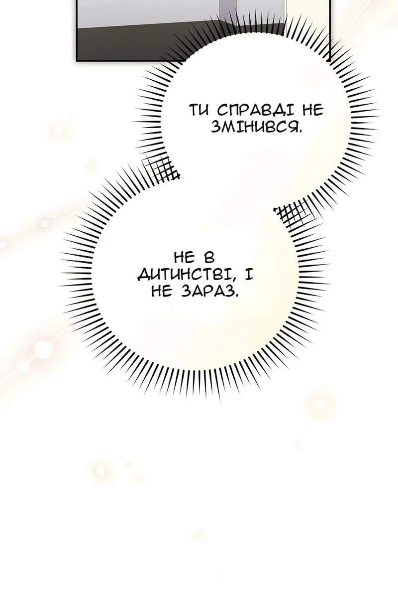 Сторінка 129