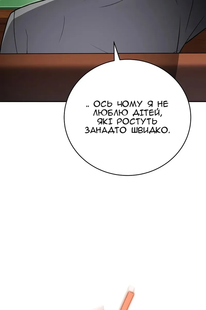 Сторінка 131