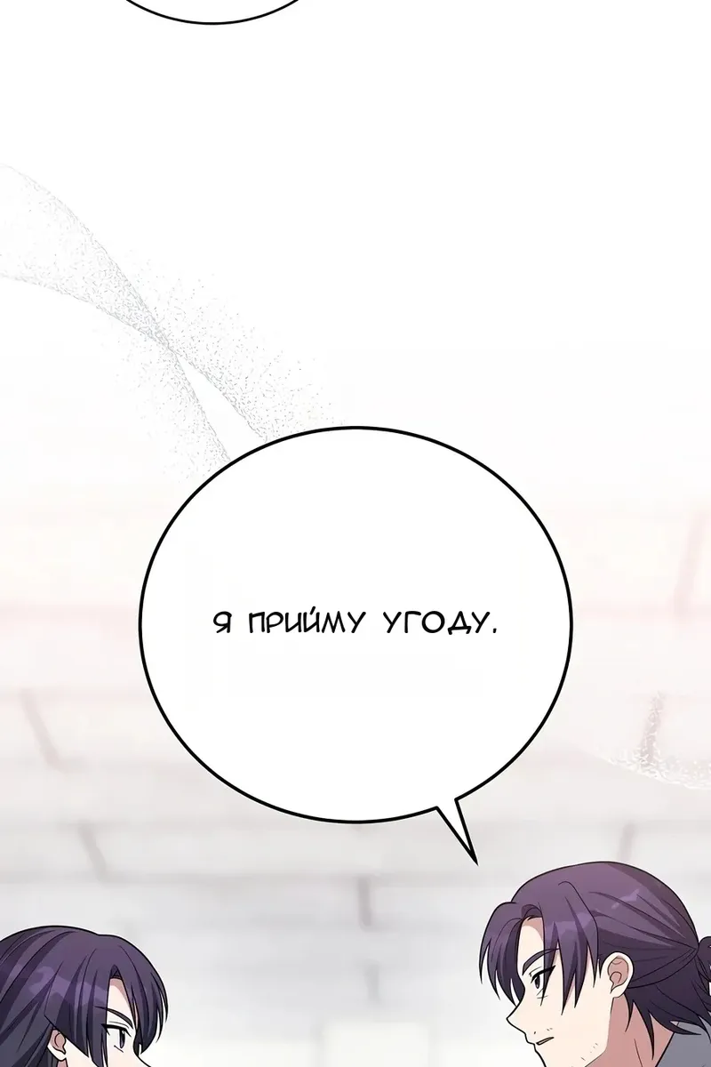 Сторінка 133