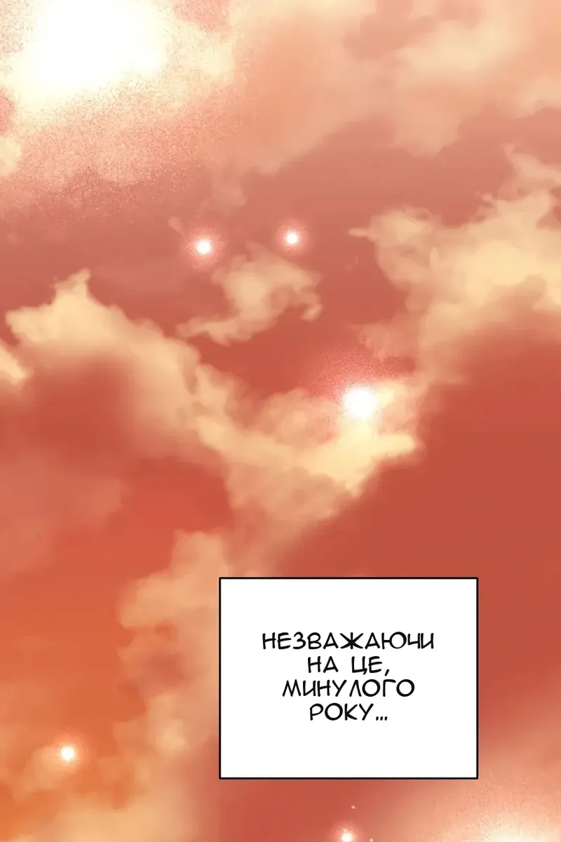 Сторінка 154