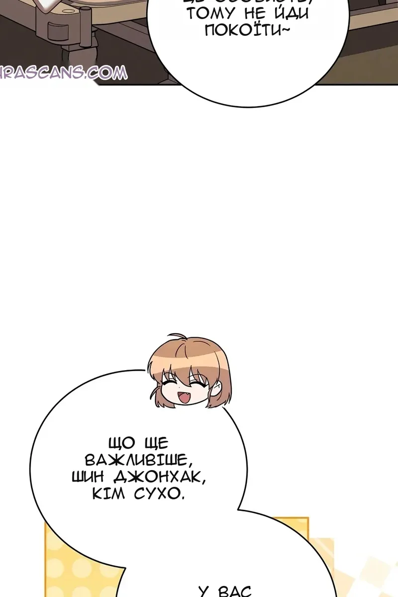 Сторінка 13