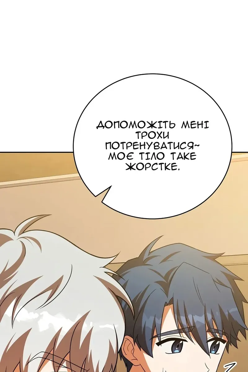 Сторінка 15