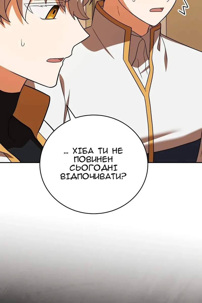 Сторінка 16