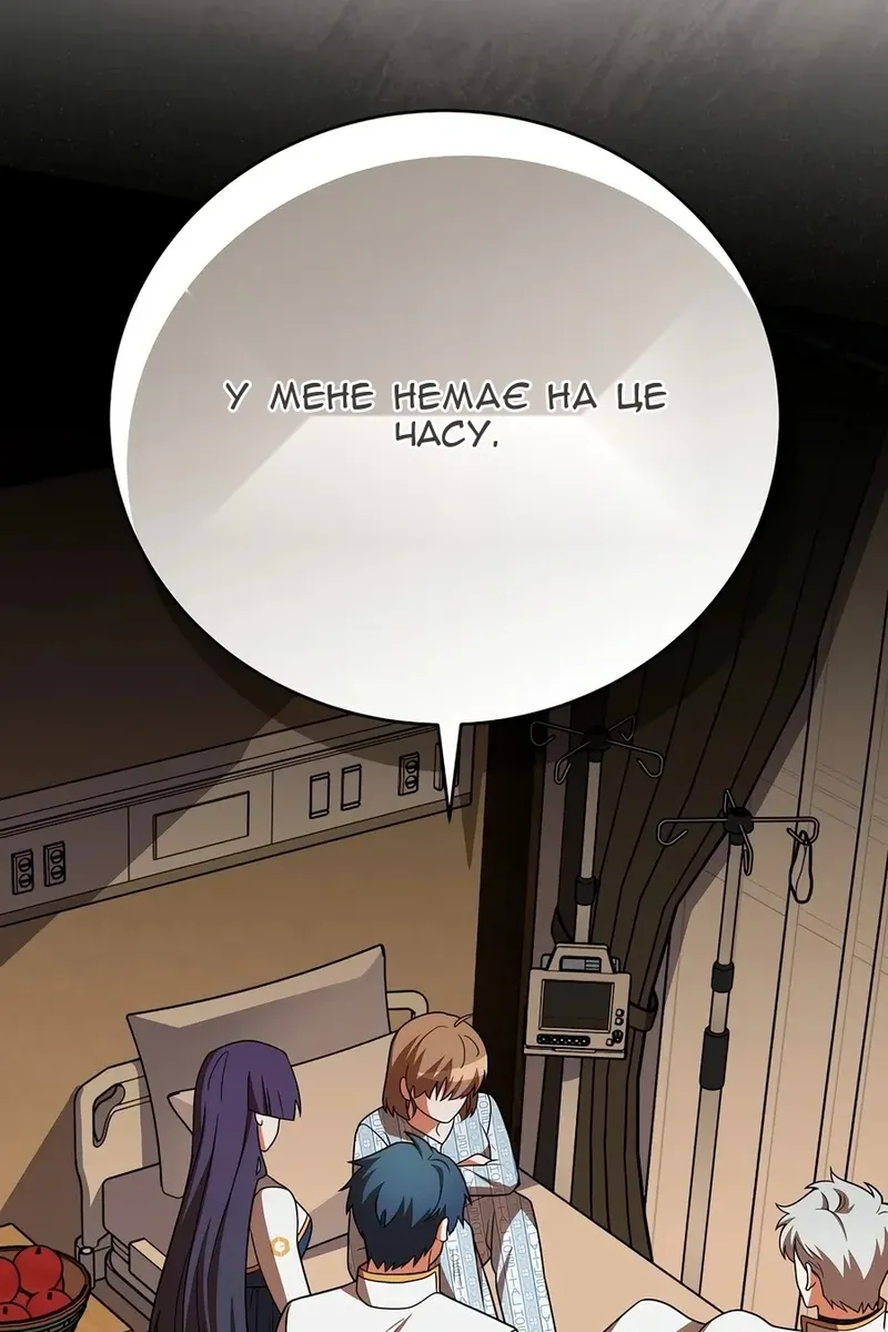 Сторінка 17