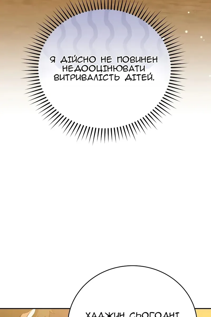 Сторінка 27