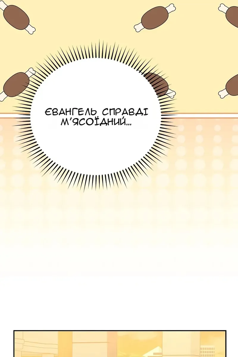 Сторінка 30