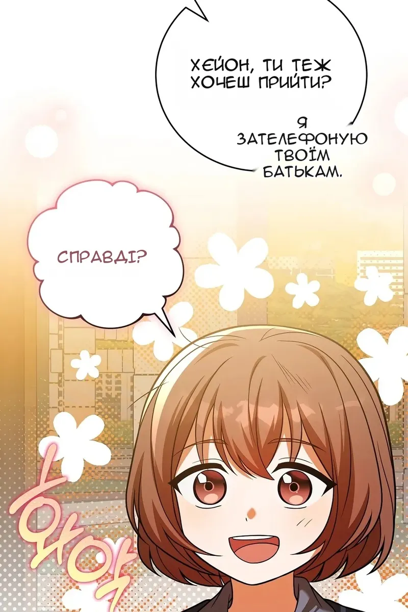Сторінка 32