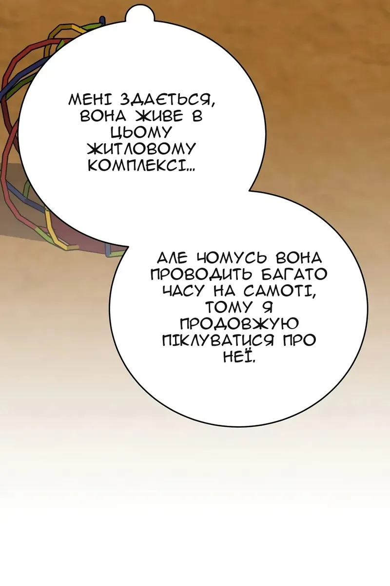 Сторінка 35