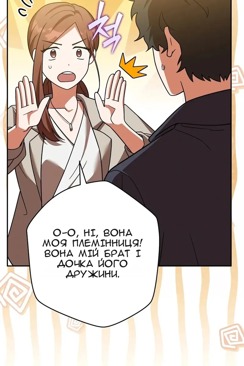 Сторінка 46