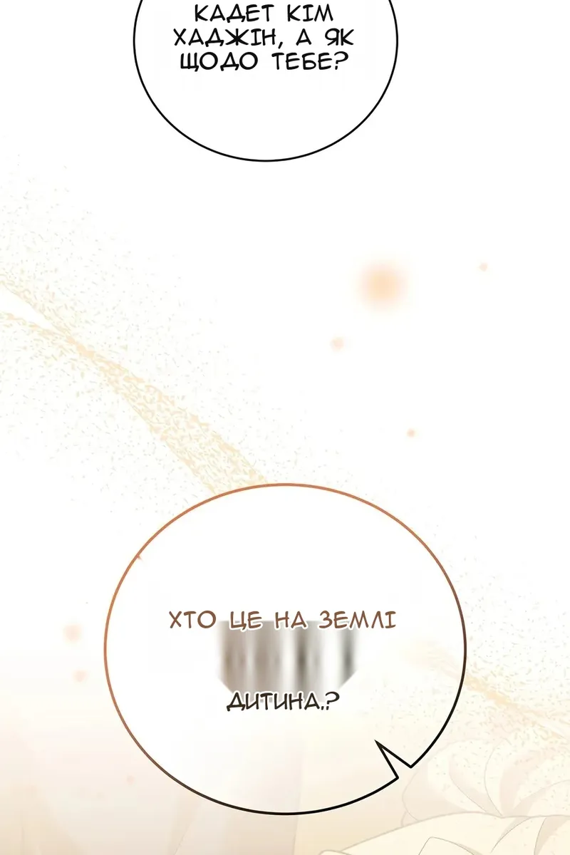 Сторінка 48