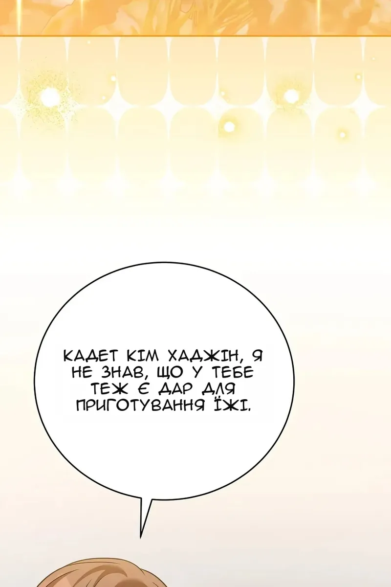 Сторінка 64