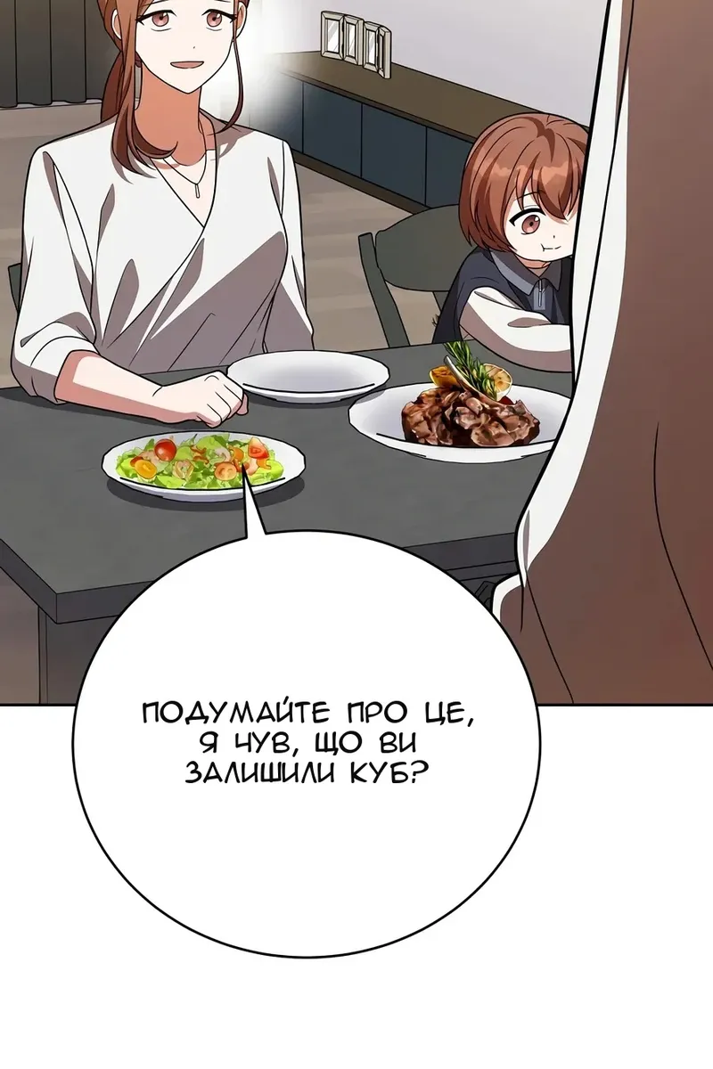 Сторінка 70