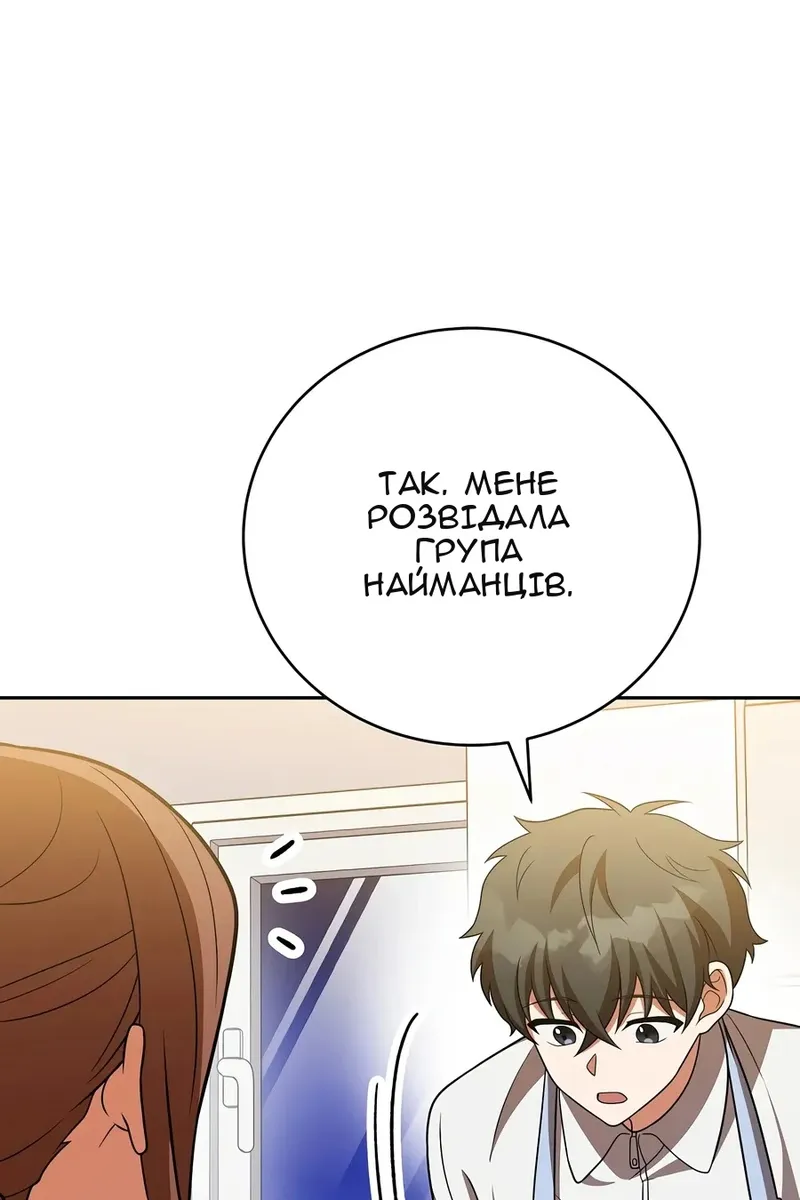Сторінка 71