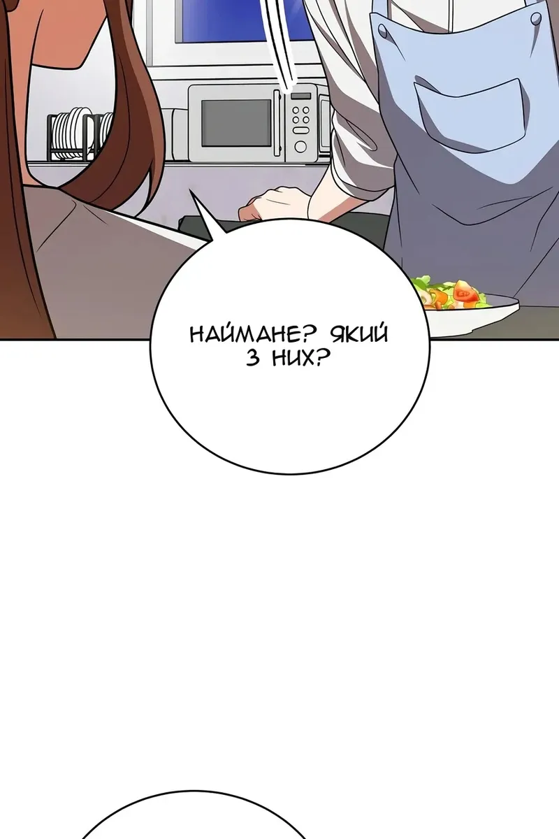 Сторінка 72