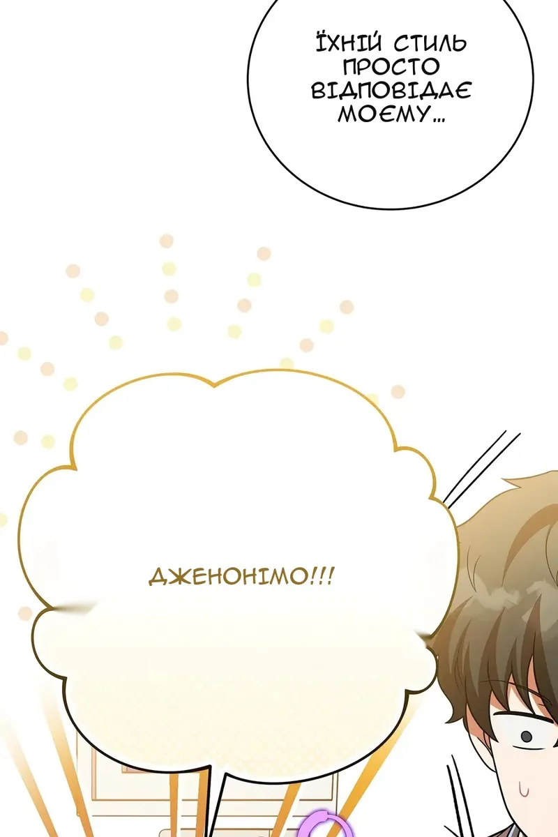 Сторінка 74