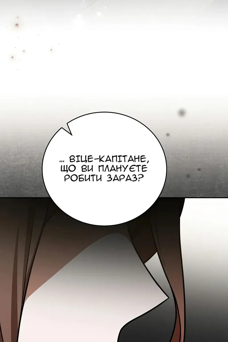 Сторінка 85