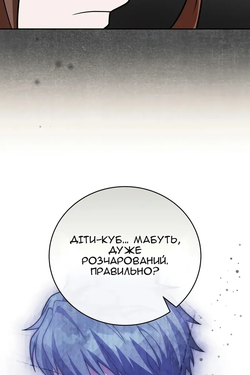 Сторінка 86