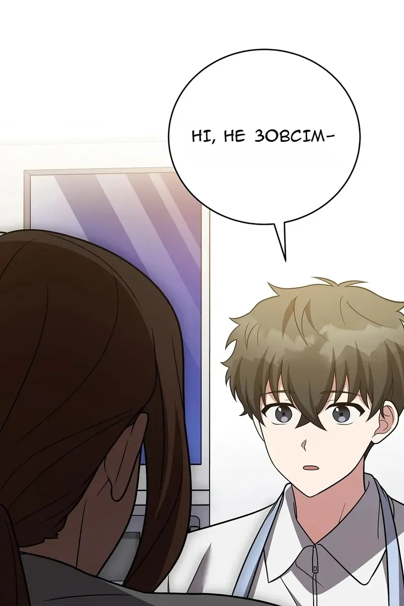 Сторінка 88