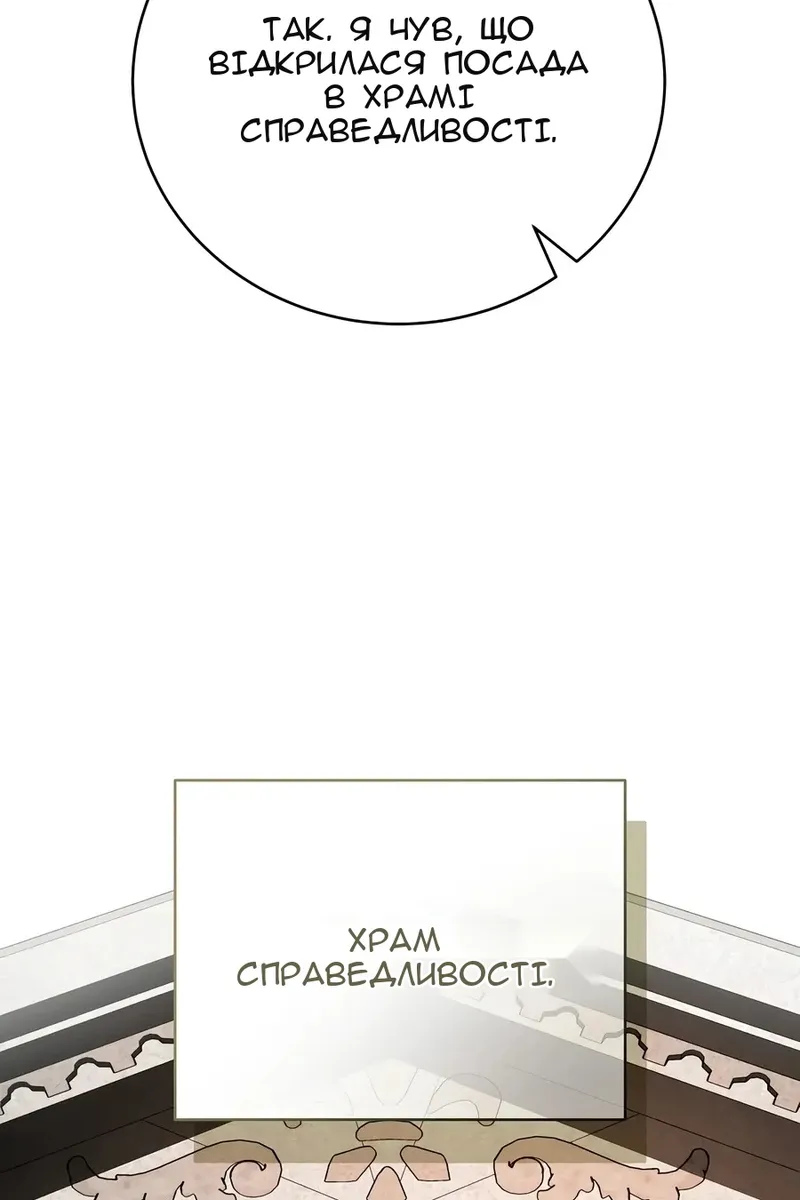 Сторінка 91