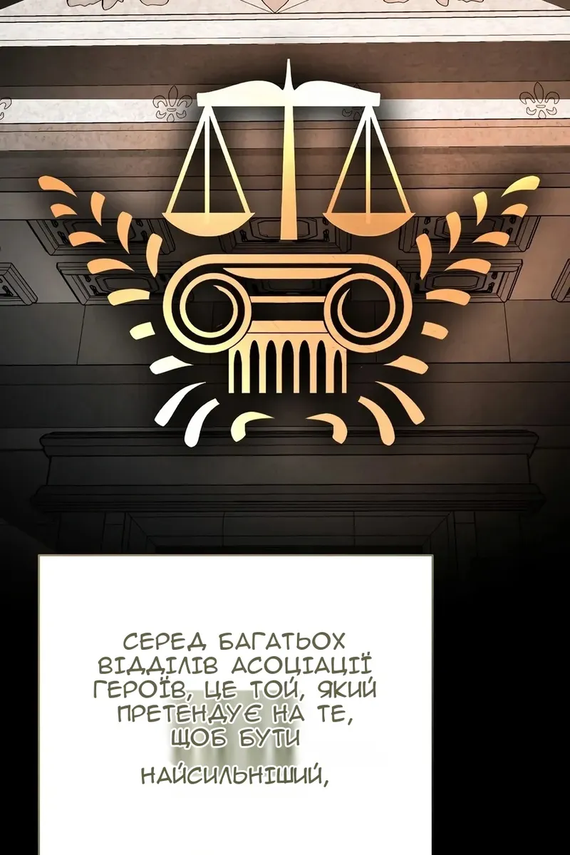 Сторінка 92