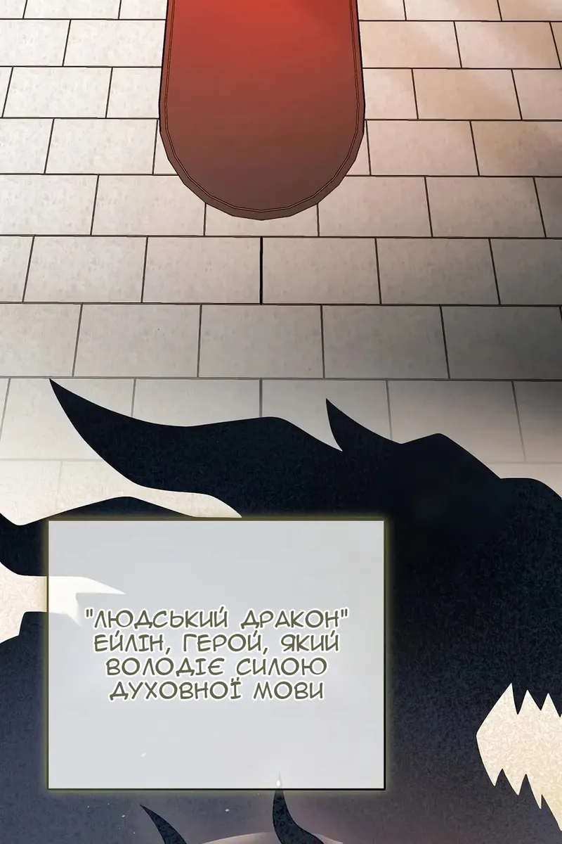 Сторінка 94