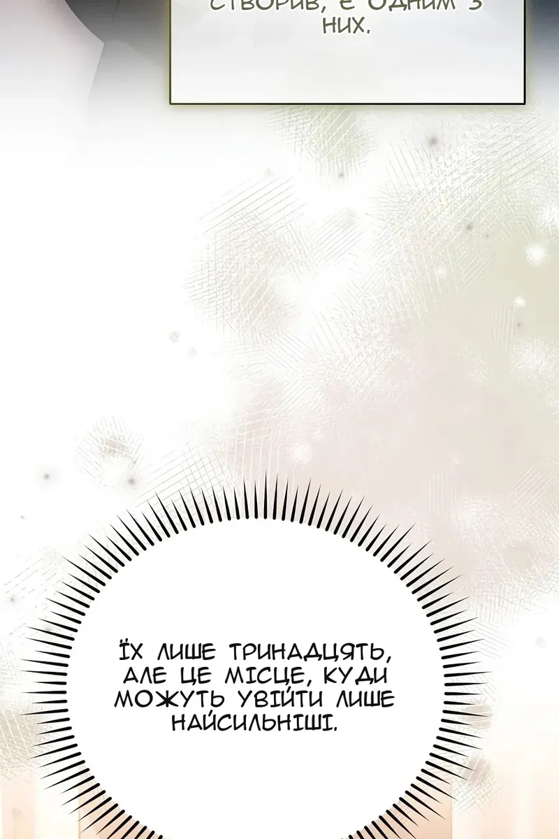Сторінка 96