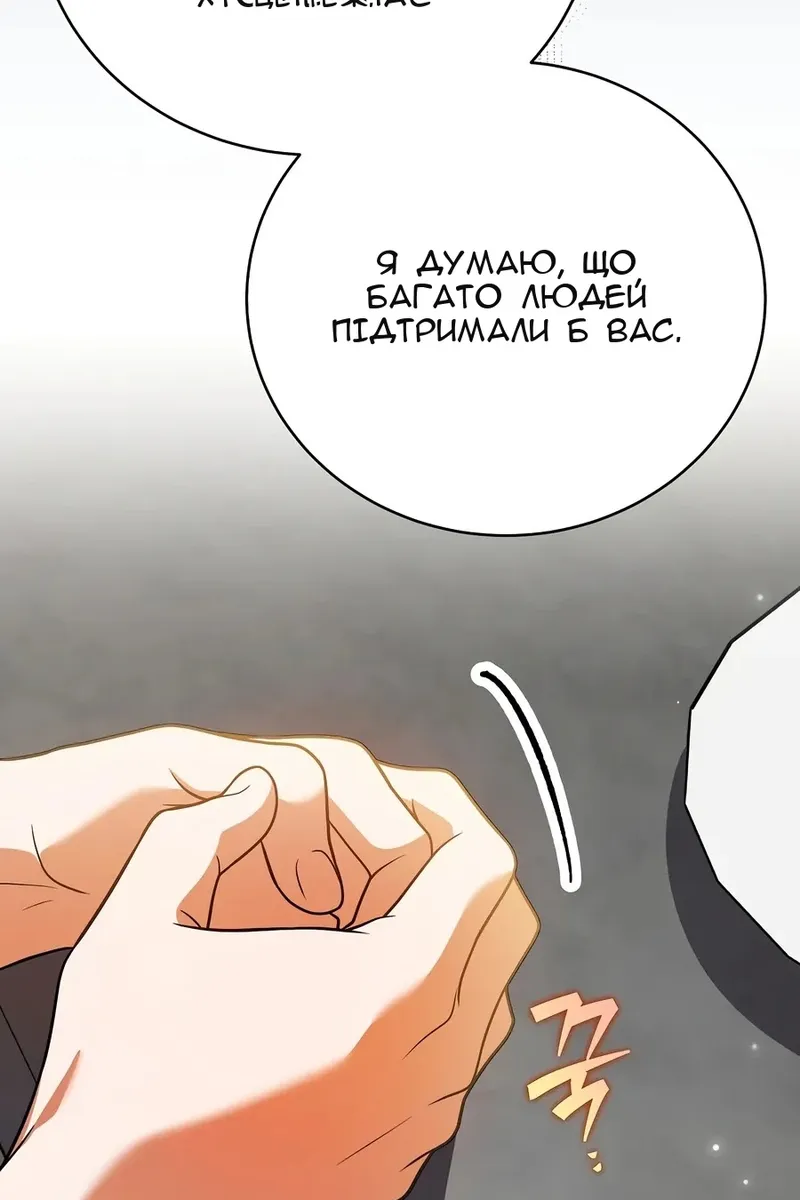 Сторінка 103