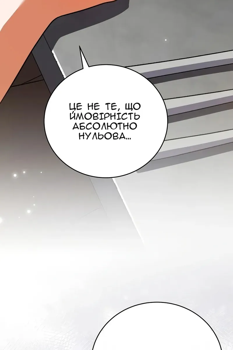 Сторінка 104