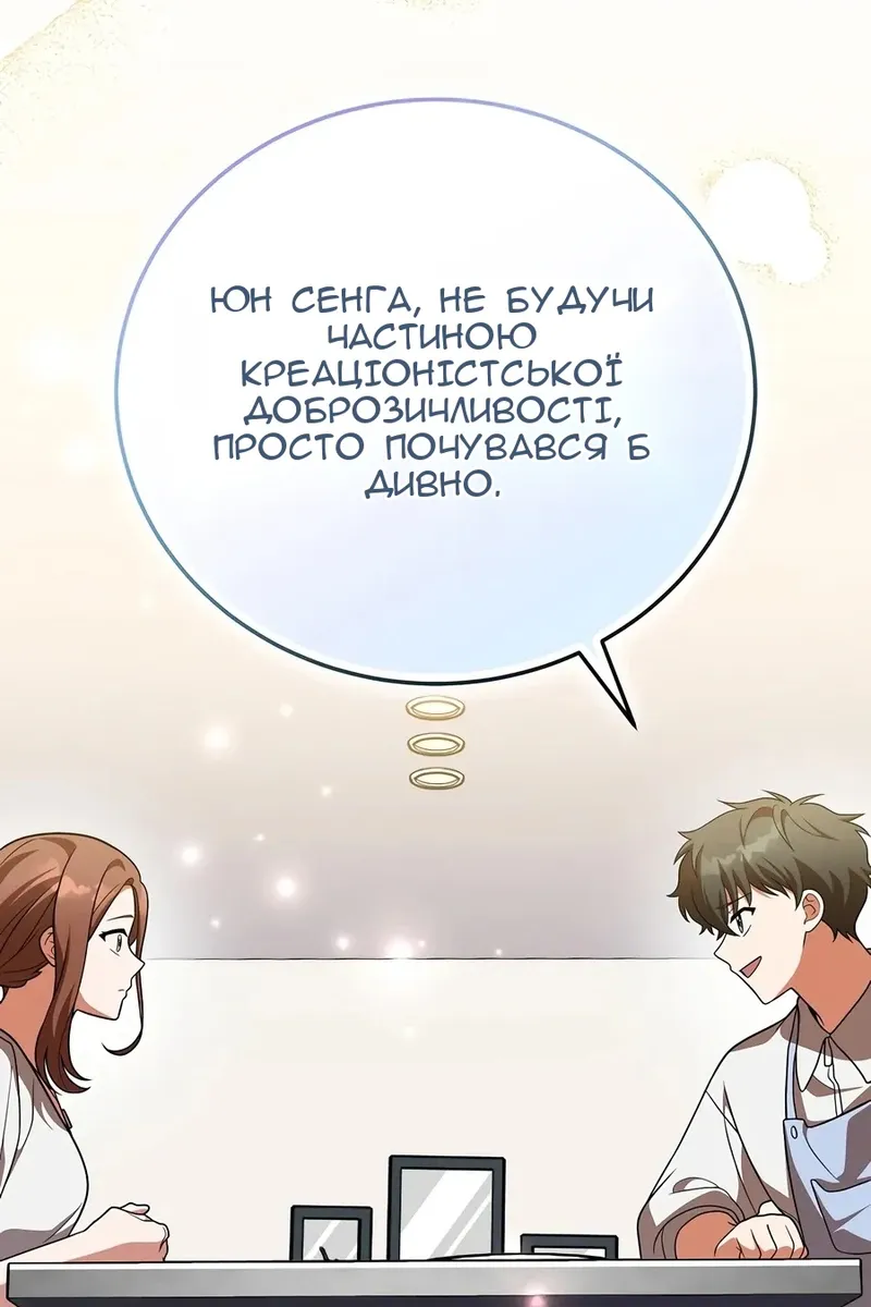 Сторінка 108