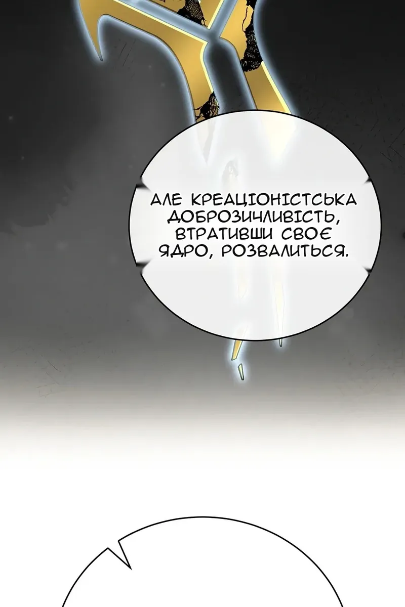 Сторінка 113