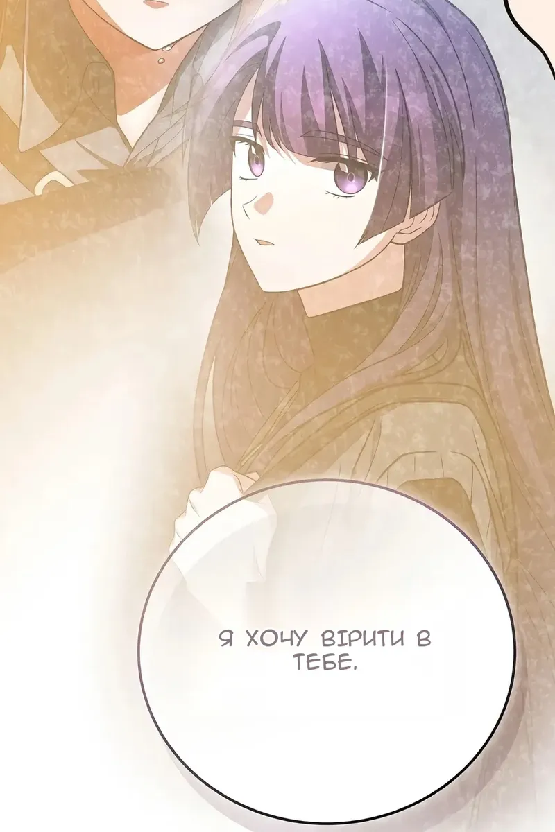Сторінка 119