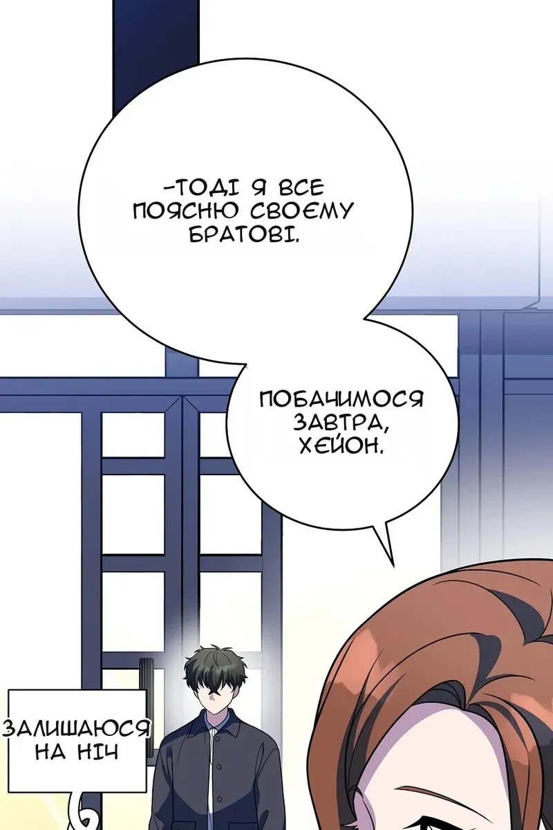 Сторінка 123