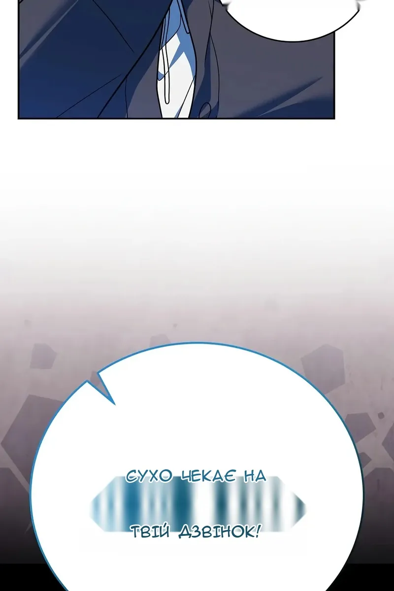 Сторінка 126