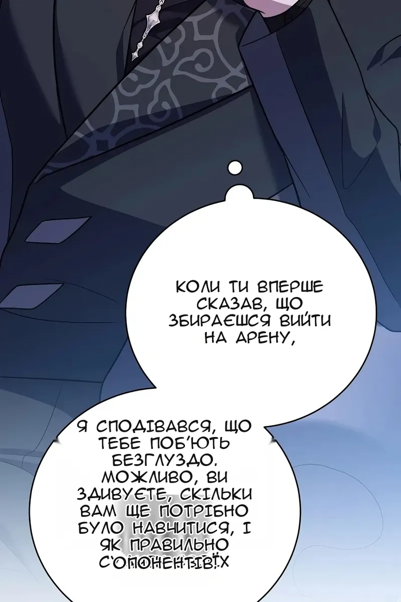 Сторінка 7