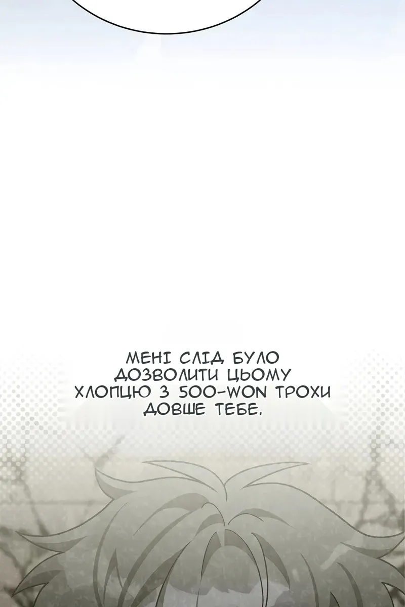 Сторінка 8