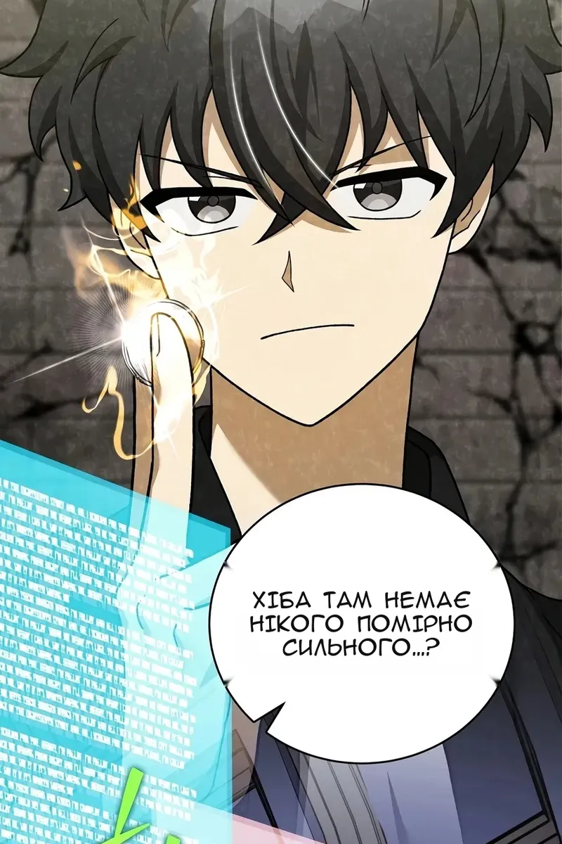 Сторінка 9