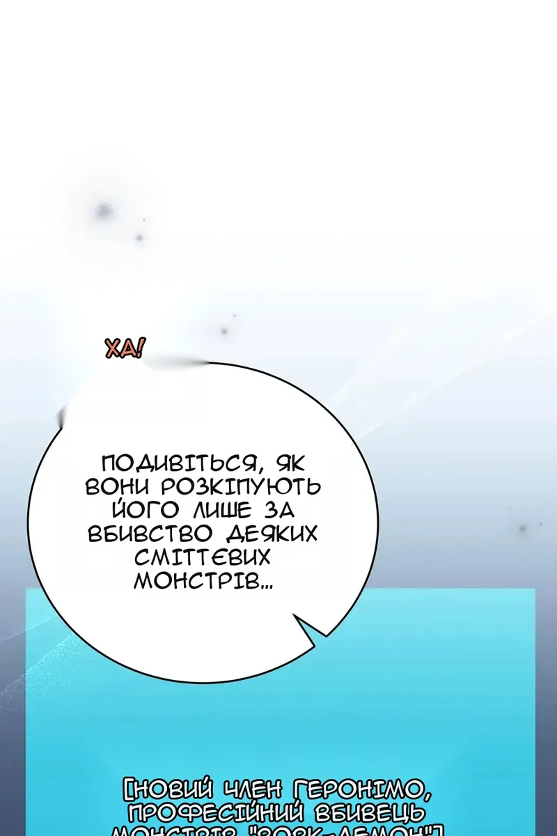 Сторінка 17