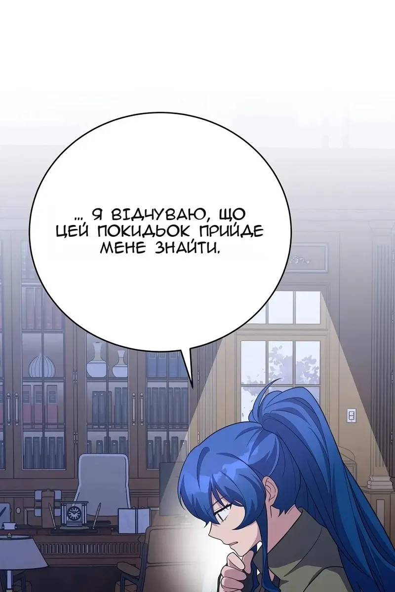 Сторінка 30