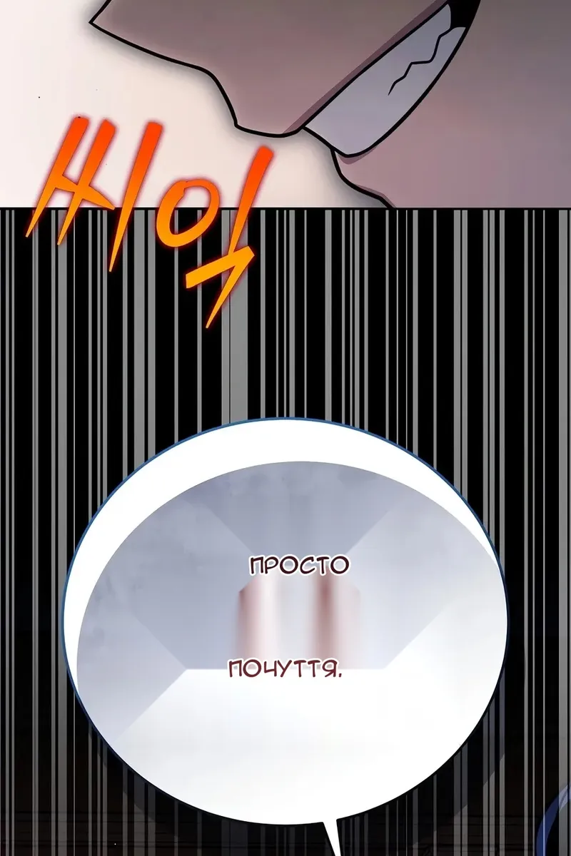Сторінка 32
