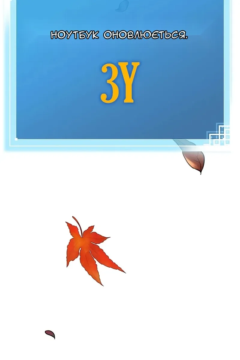 Сторінка 38
